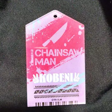 체인소 맨 코베니 아크릴 키링