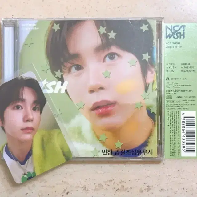 가격 내림 엔시티 위시 일본반 초회한정반 포카 일본 개봉 앨범