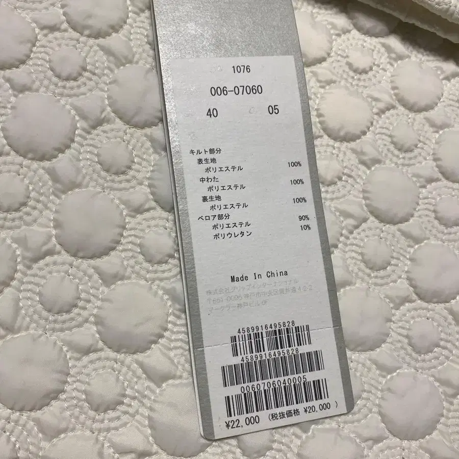 6번째 상품 이미지