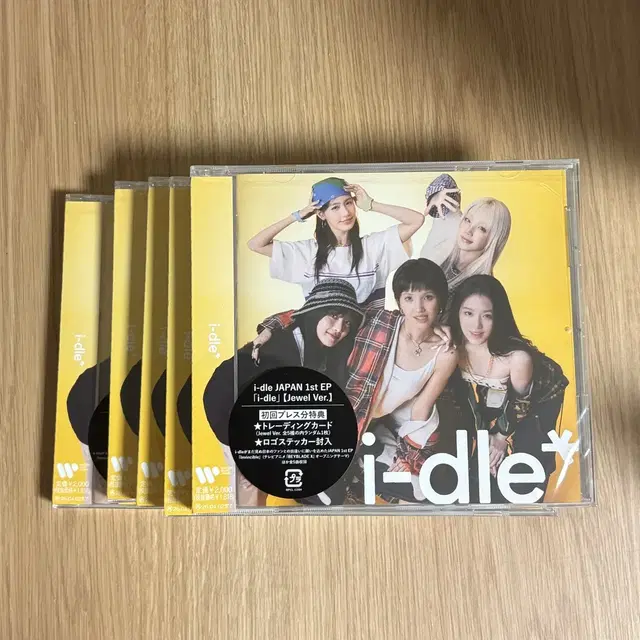 아이들 일본 앨범 주얼 버전 미개봉 양도