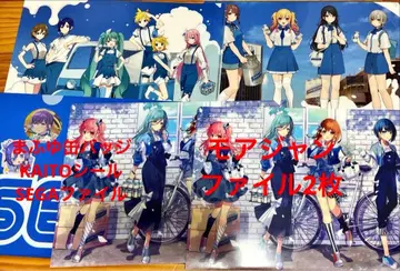 프로세카 굿즈 여러 가지