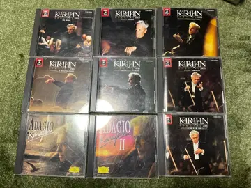 KARAJAN CD 9장 세트