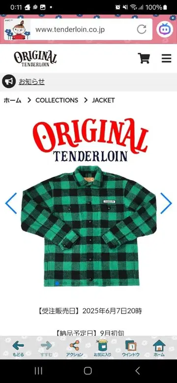 TENDERLOIN T-BUFFALO JACKET GREEN