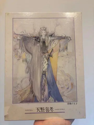 단종 아마노 요시타카 500피스 직소 퍼즐 [진주의 왕자]