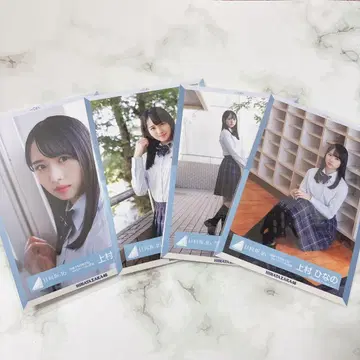 우에무라 히나노 컴프