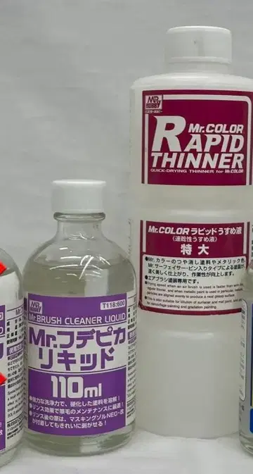 크레오스 묽게 하는 액 2개 묶음 판매