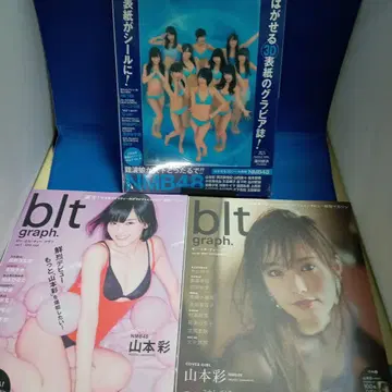 아이돌 잡지 3권 세트