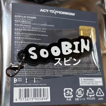 TXT ACT:TOMORROW 수빈 아크릴 참