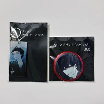 대죄 그라테 애니메이트 캔뱃지 아크릴 키링 다이바 시즈마