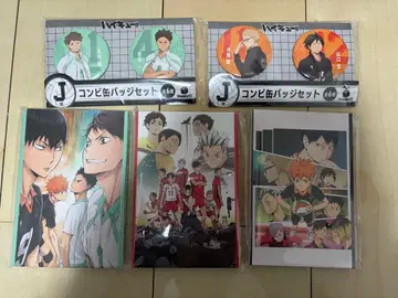 하이큐!! happy 복권 캔뱃지 & 엽서 세트