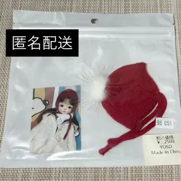 1/6 유SD YOSD tinyfox 인형 의류 아웃핏 빨간색 모자 겨울