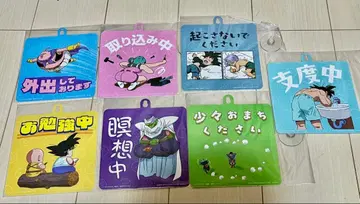 제일복권 드래곤볼 VS옴니버스 G상 흡착판 플레이트 전7종 컴프