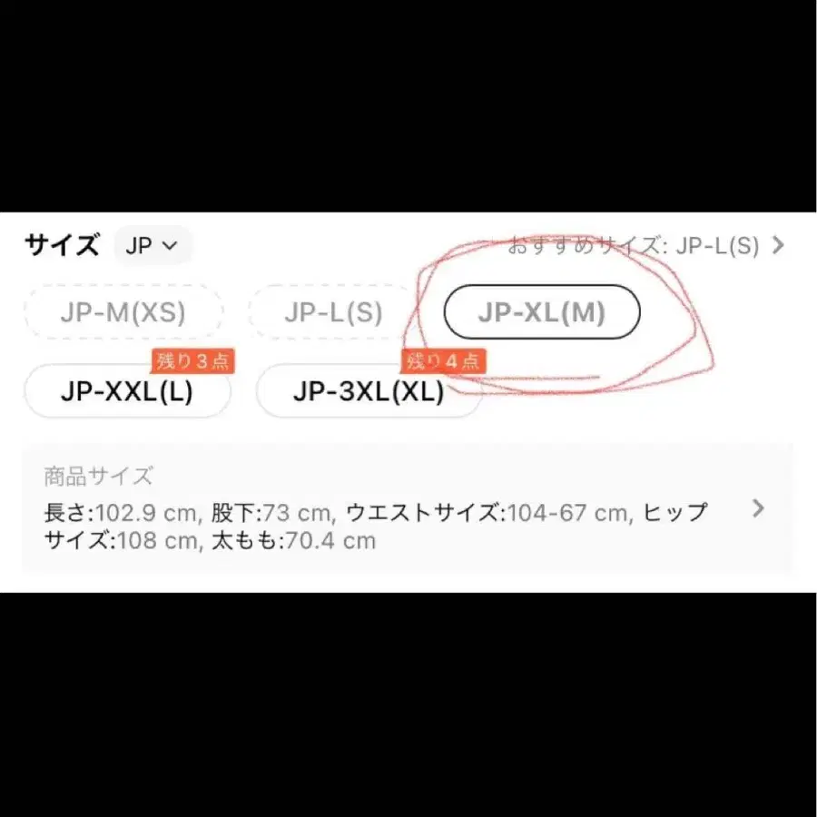 5번째 상품 이미지