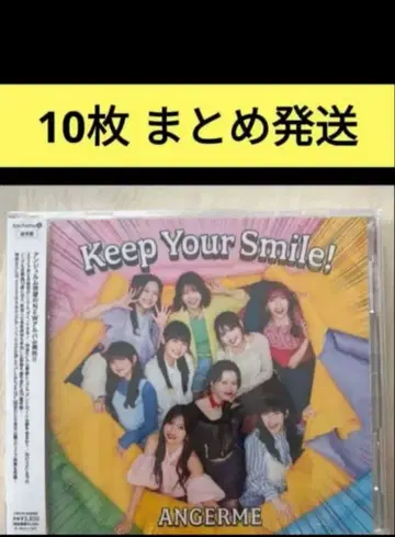 새상품 앙쥬르므 앨범 Keep Your Smile! 10장