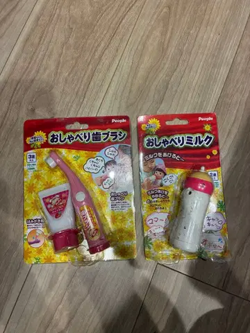 포포짱 말하는 칫솔 말하는 밀크