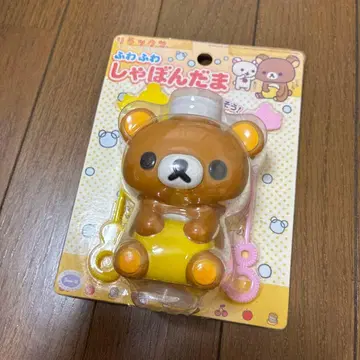 리락쿠마 후와후와 샤본다마 초기 레어 봉제 인형 마스코트