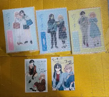 연애보다 푸르게 2권 3권 4권 만화왕 특전 아크릴 스탠드 카드 세트