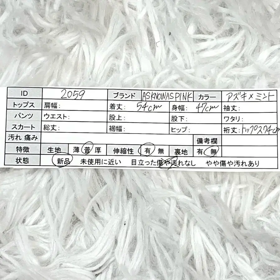 11번째 상품 이미지