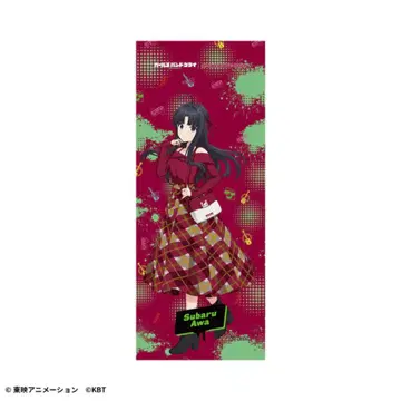 걸즈밴드클라이 카와사키 브레이브 썬더스 한정판 멤버 타월 야스와 스바루