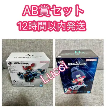 제일복권 기동전사 Gundam 건담 A상 B상 2종 세트