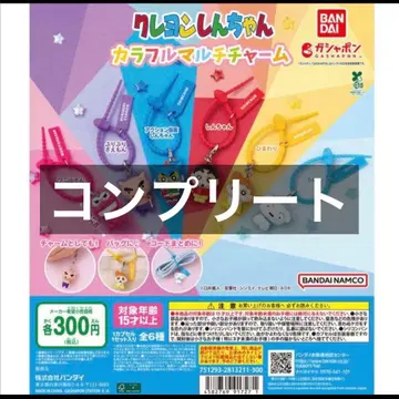 짱구는 못말려 컬러풀 멀티 참 컴플리트