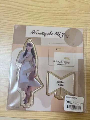 전 히나타자카46 카토 시호 보쿠난카 아크릴 스탠드
