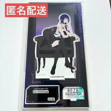 극장판 체인소 맨 레제편 로프트 아크릴 스탠드 레제