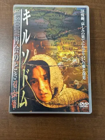 킬소드 2 ~재회의 시간~ ('85 한국)