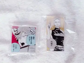 극락 거리 명언 아크릴 배지 컬렉션 아루마 타오