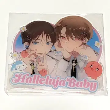 하렐루야 베이비 / Lafary BIG 아크릴 스탠드