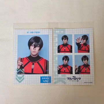 무대 블루 록 - EPISODE 나기 - 이토시 린