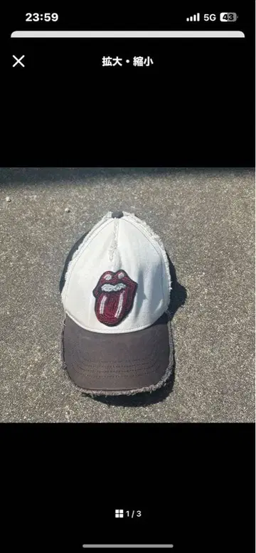 롤링 스톤즈 로고 캡