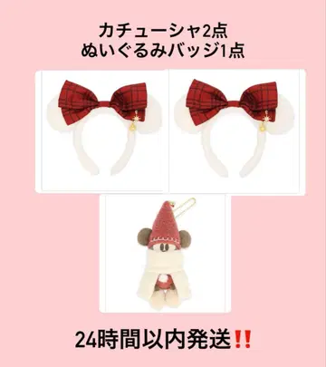 디즈니 릴린린 크리스마스 머리띠 인형 배지