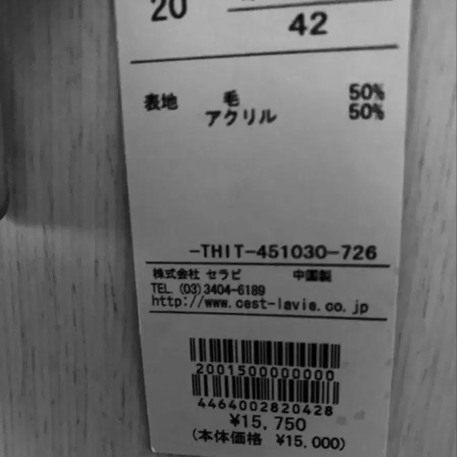 4번째 상품 이미지