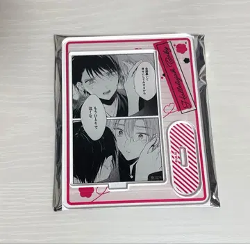 하레루야 베이비 벚꽃 피는 겨울 여름 고토 시계 부품 아크릴 스탠드