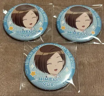 스토푸리 젤 군 유리쨩 토이 시리즈