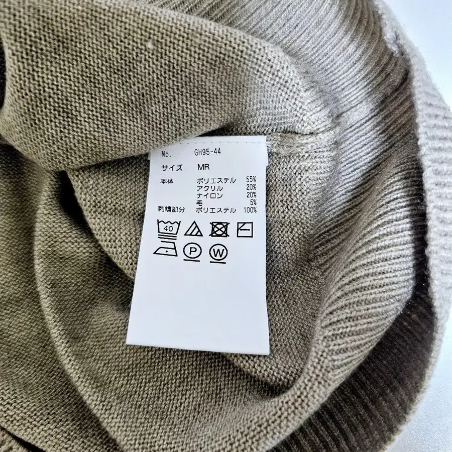 8번째 상품 이미지