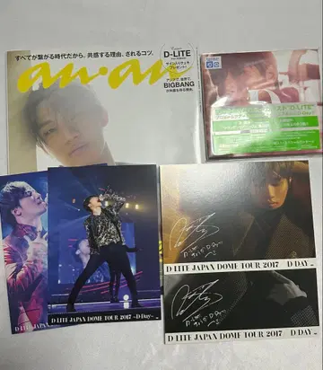 BIGBANG D-LITE 테 잡지 CD 엽서 세트