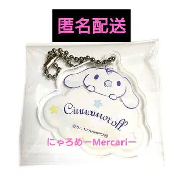 산리오 시나모롤 밀크 이온 한정판 아크릴 키링 구하기 어려움