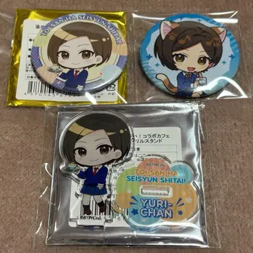 스토푸리 젤 군 토이 시리즈 유리짱