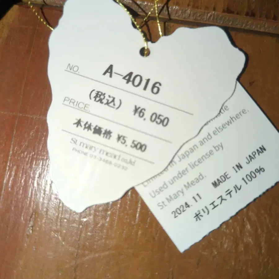 3번째 상품 이미지