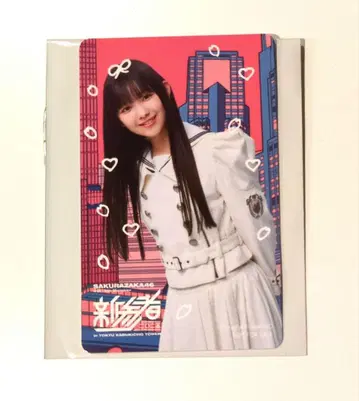 야마카와 우이 카드