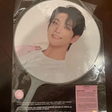 SEVENTEEN 조슈아 부채