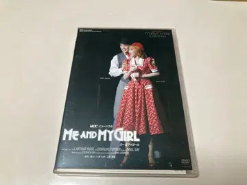 아마미 유키 1995년 다카라즈카 미&마이걸 DVD