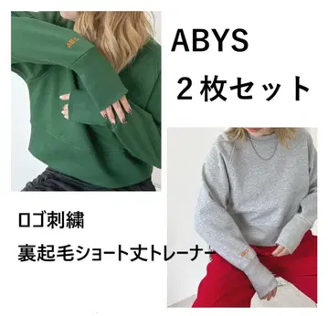 ABYS 속기모 숏 기장 트레이닝복 2장 세트