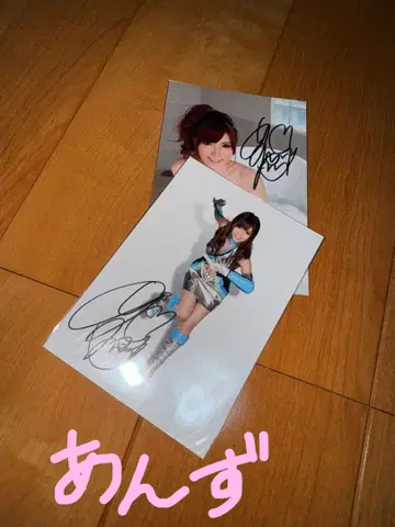 카토 리나 사인 포함 사진 2장 세트