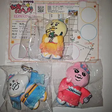 카와이소니! in KYOTO 빤쮸토끼 닌포챠무 키미마로 총출동!