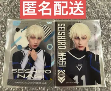 무대 블루 록 에피 나기 세이시로 랜덤 클리어 카드 세트