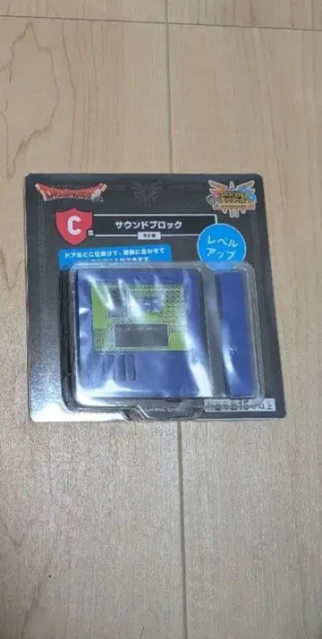 드래곤 퀘스트 제일복권 C상 레벨업 소리