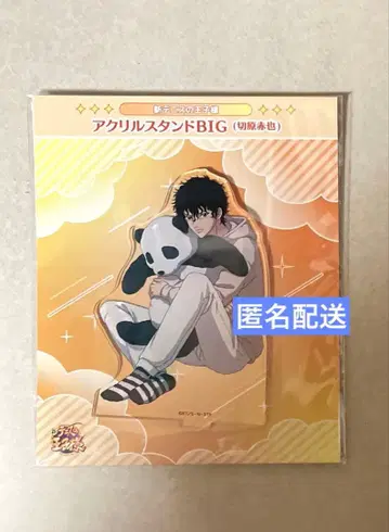 신 테니스의 왕자님 돈키호테 아크릴 스탠드